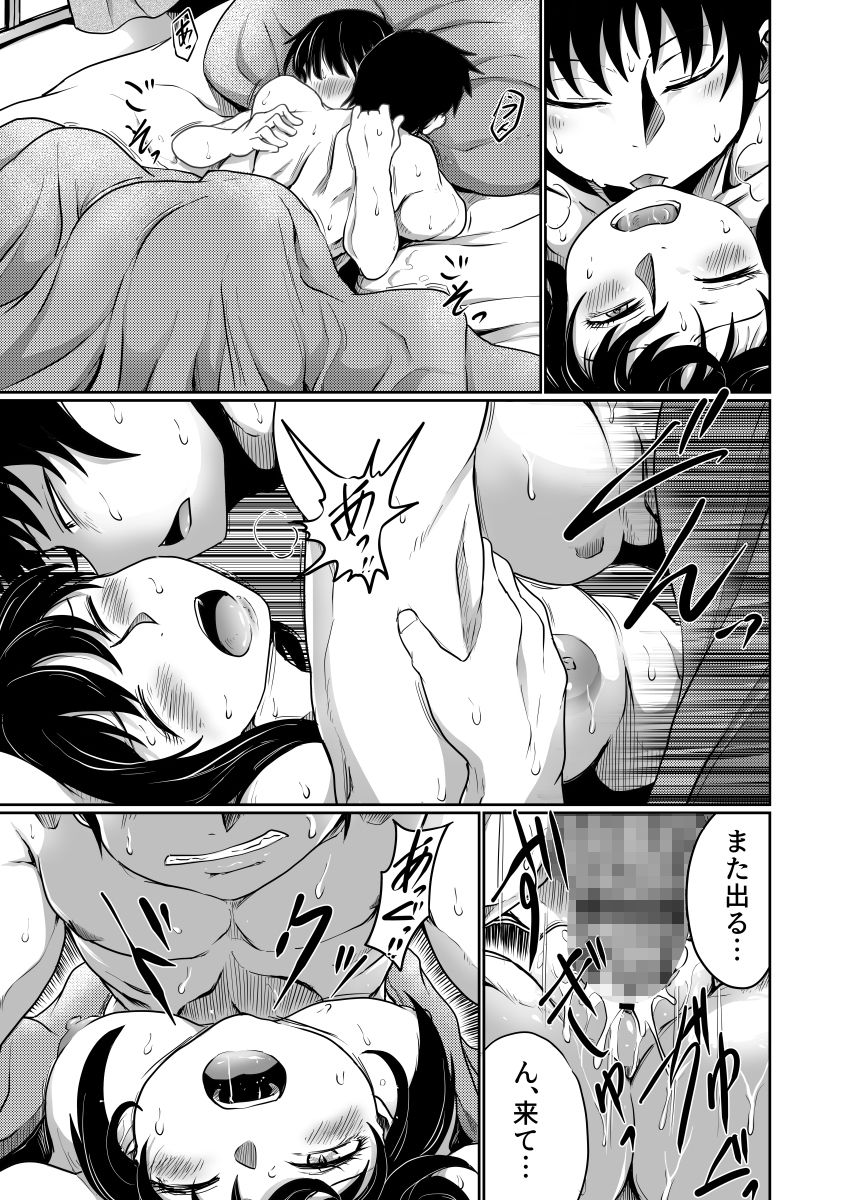 サンプル画像4:家族ぐるみで耽溺する(くじら三匹) [d_265290]