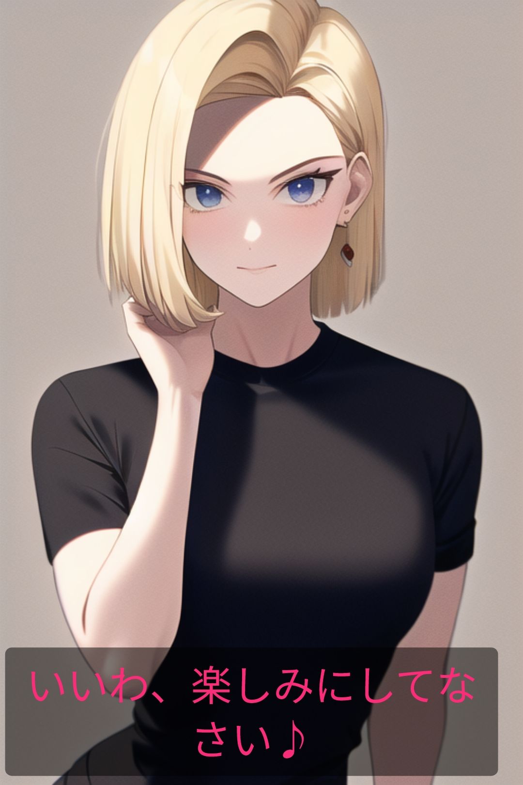 サンプル画像3:寝取らせた18号(ぬきぬきイラスト) [d_265310]