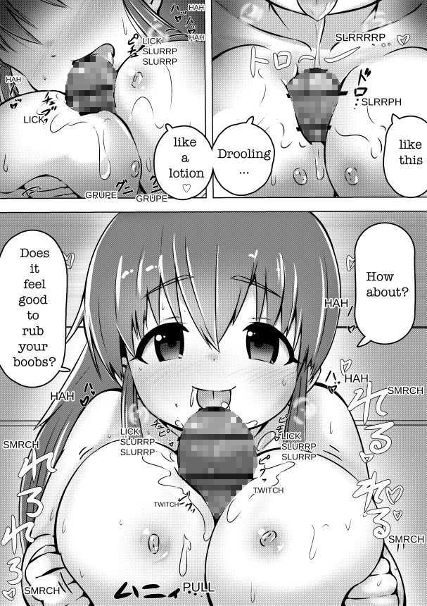 サンプル画像2:A story about love love with Popura(散楽屋230) [d_265323]