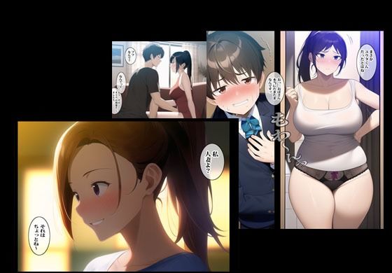 サンプル画像6:友達のママとなりゆきで生ハメエッチする事になりました(パコパコセクシー堂) [d_265339]
