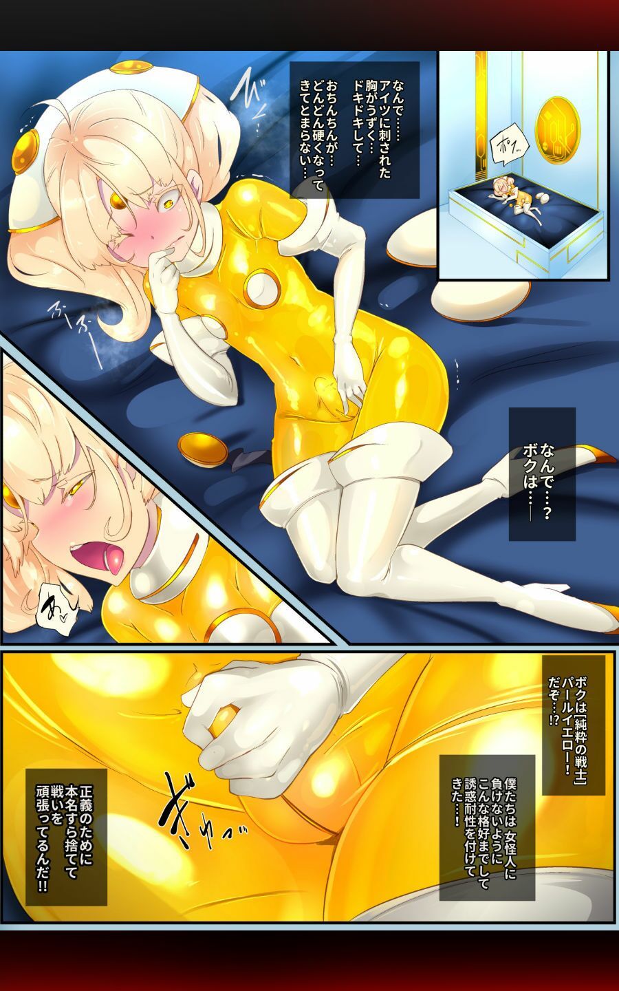 サンプル画像4:女装少年ヒーローのキミが女体化してモブ戦闘員に堕ちる漫画-邪淫TS洗脳トランス・モブ・セントーイン！-(やせうまロール) [d_265368]