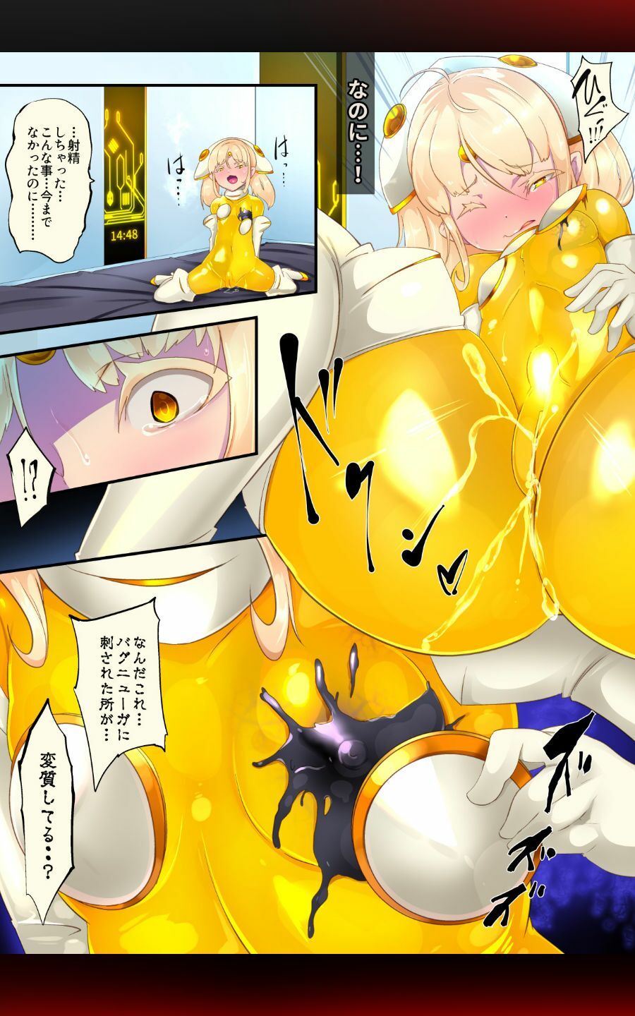 サンプル画像5:女装少年ヒーローのキミが女体化してモブ戦闘員に堕ちる漫画-邪淫TS洗脳トランス・モブ・セントーイン！-(やせうまロール) [d_265368]