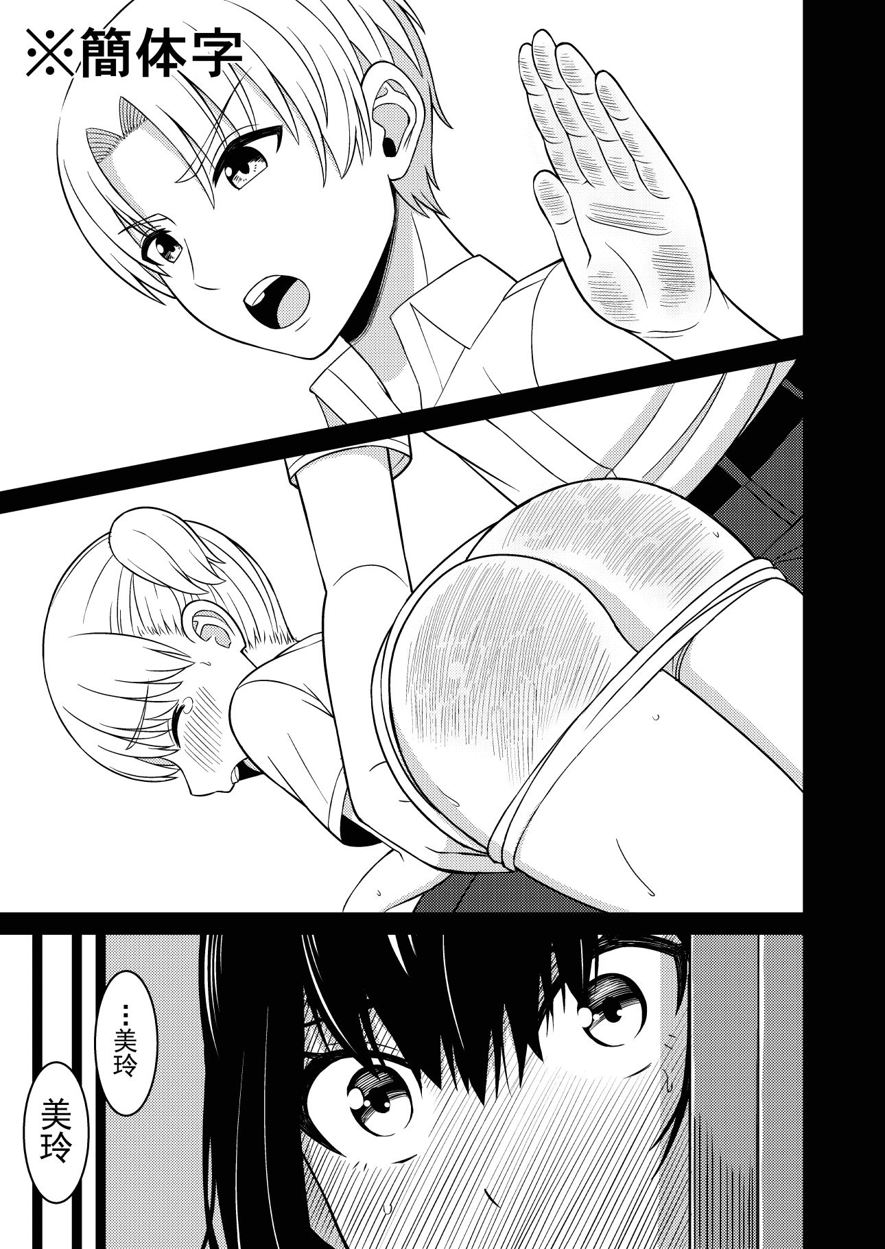 サンプル画像2:我也想被哥哥打屁股…(Sankaku Atama) [d_265381]