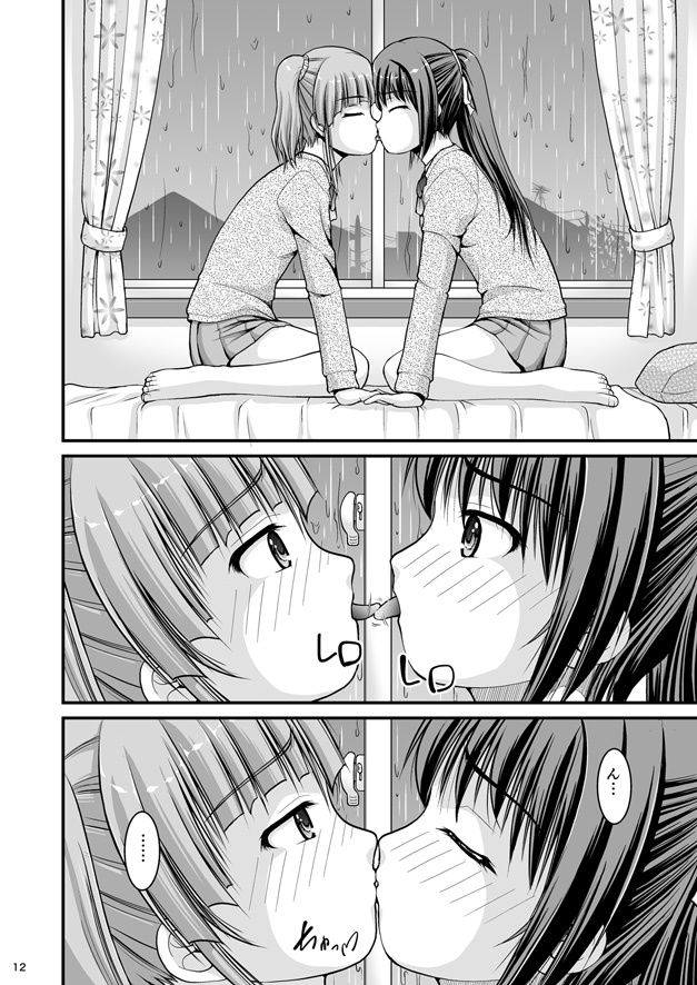サンプル画像2:百合娘は放課後にゆらめき花咲く4(Juicy Fruits) [d_265388]