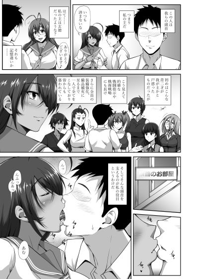 サンプル画像1:関帝献身奉仕録DL版(姫玖屋) [d_265419]