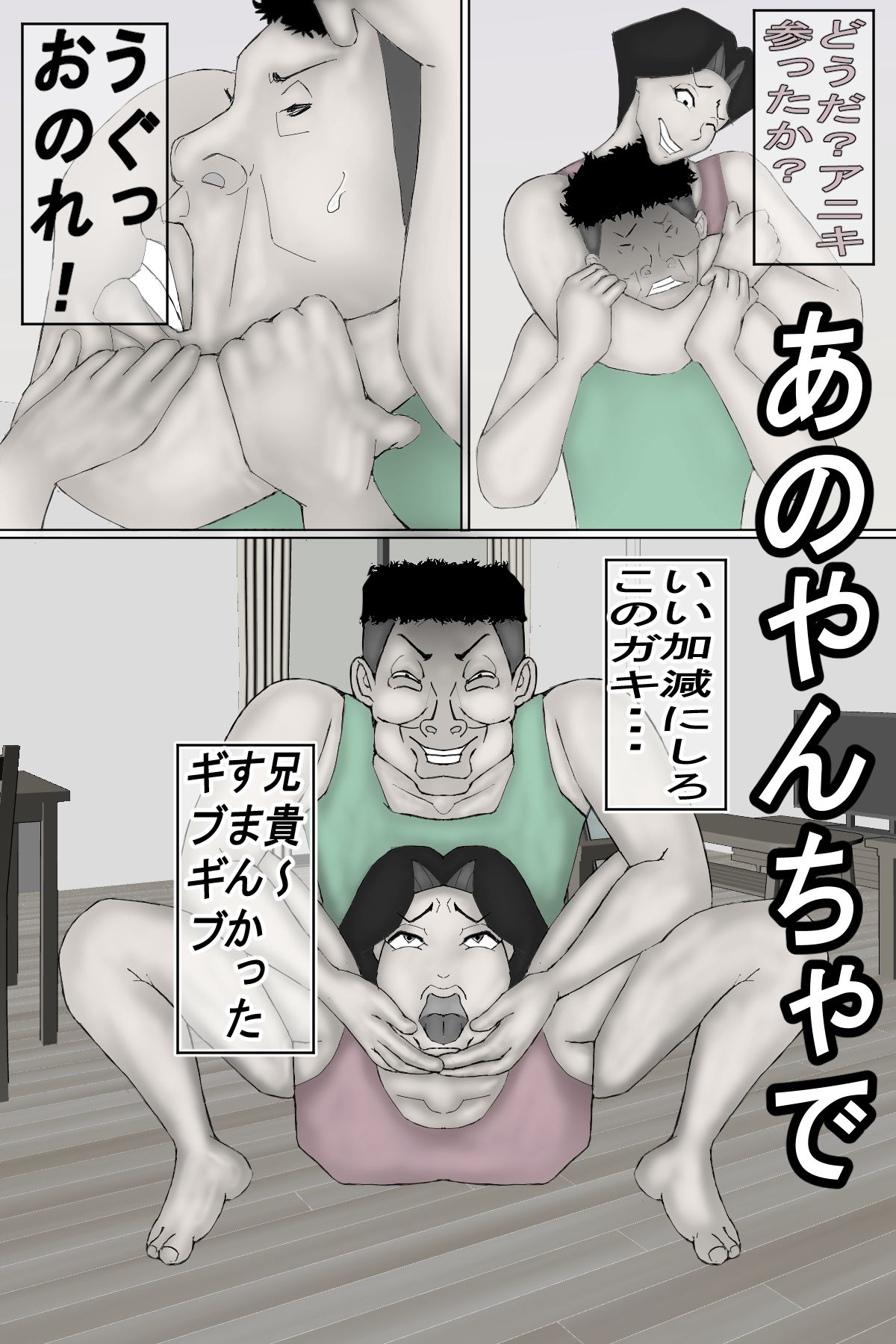 サンプル画像1:処女税 モノクロ版(ヘキソキナーゼ) [d_265421]