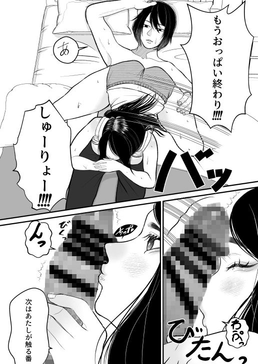 サンプル画像4:久々の休日なのでいっぱいえっちします(ラヴィッシュ症候群) [d_265425]