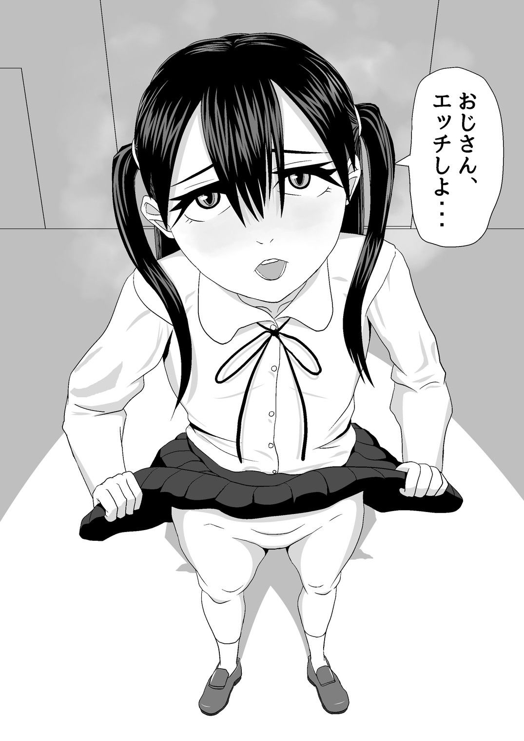 サンプル画像2:隣の・・・(ナニシテルン) [d_265427]