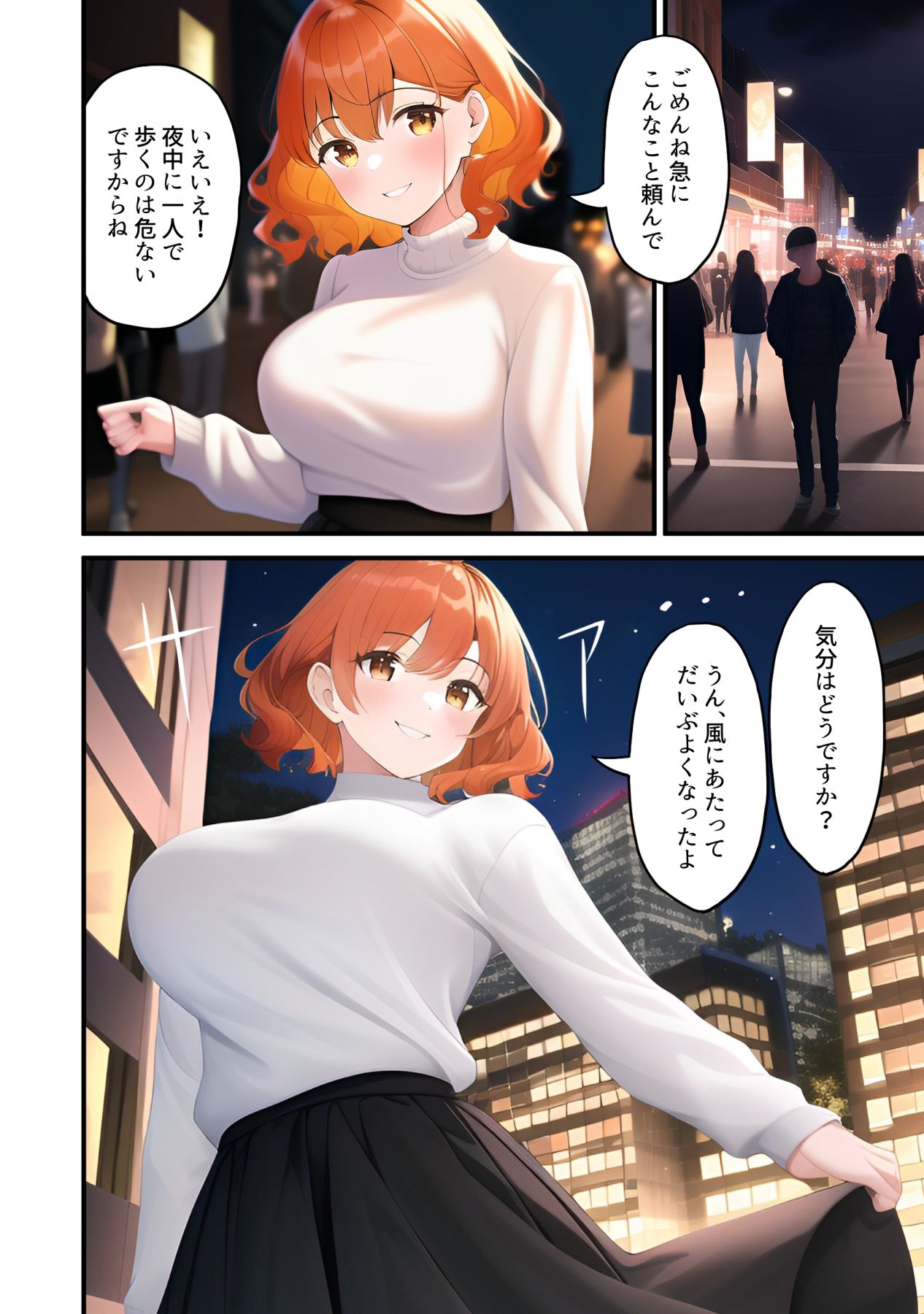 サンプル画像2:サークルの先輩にお持ち帰りされた(とるんかた) [d_265441]