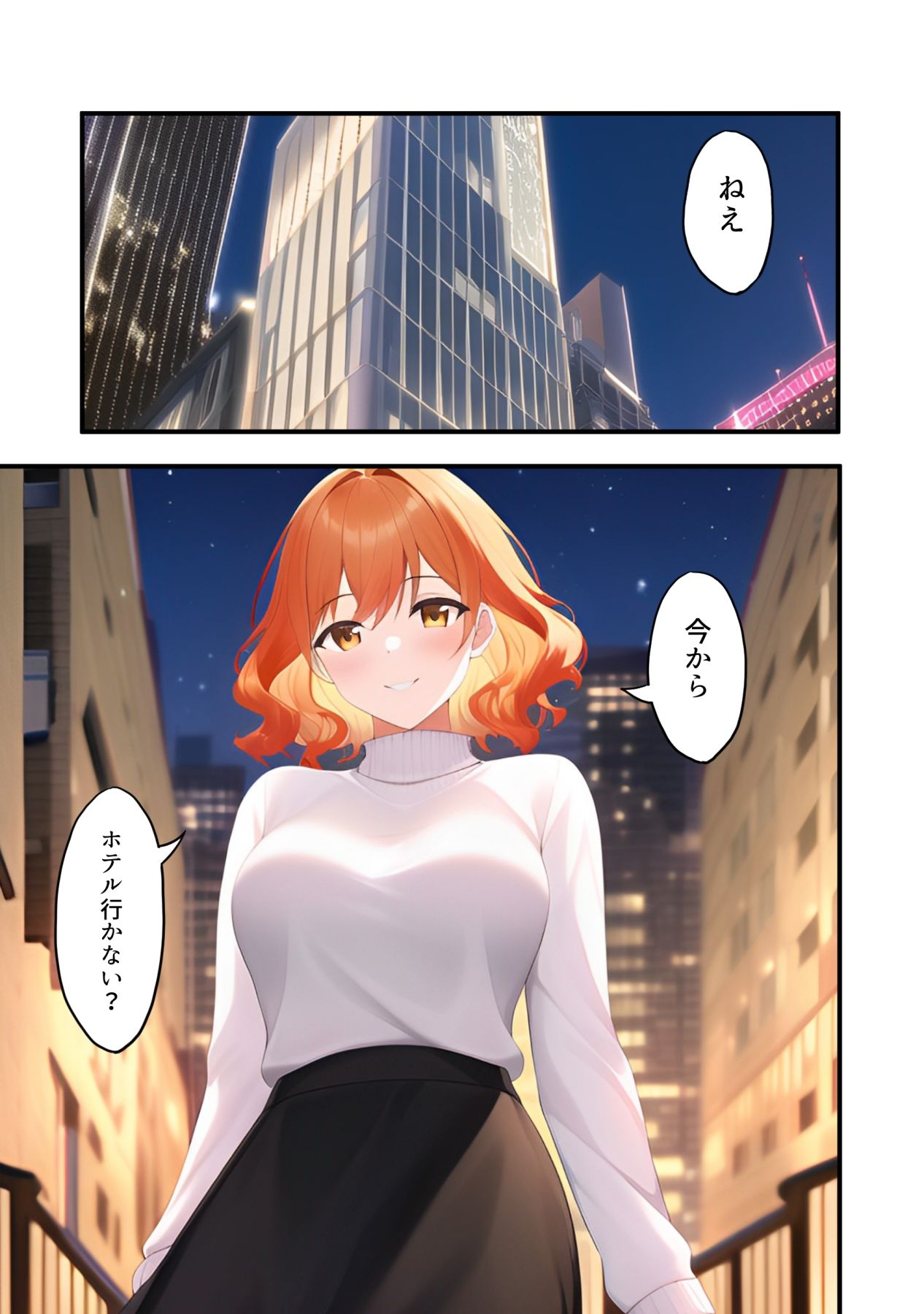 サンプル画像3:サークルの先輩にお持ち帰りされた(とるんかた) [d_265441]