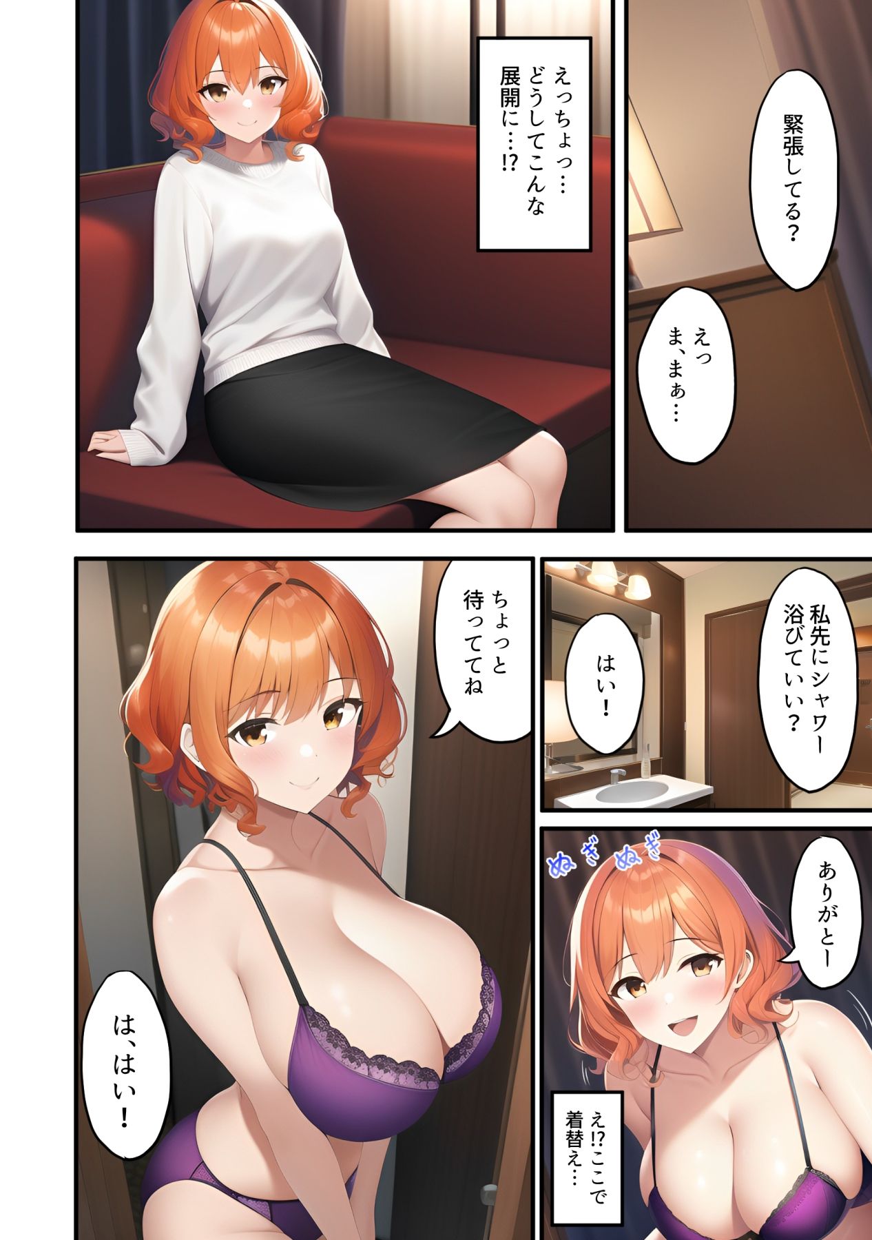 サンプル画像4:サークルの先輩にお持ち帰りされた(とるんかた) [d_265441]