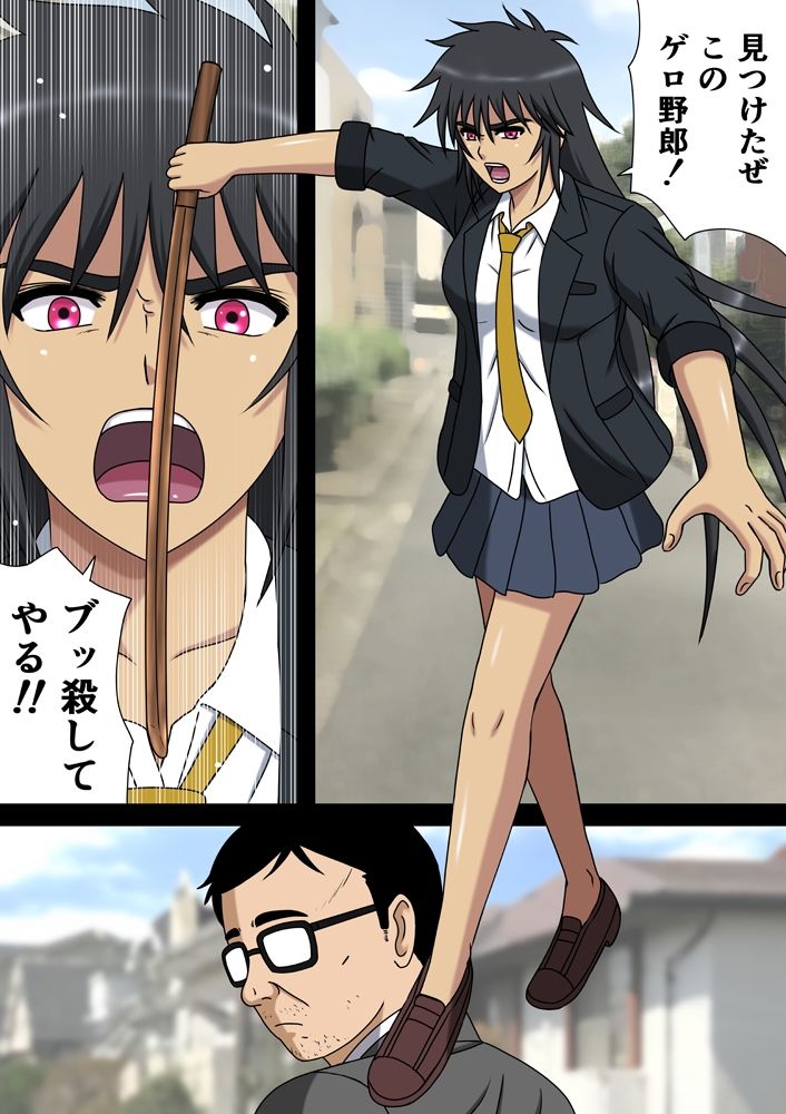 サンプル画像1:キミの陰毛も舐めたい(空に鳥が) [d_265463]