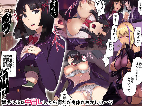 サンプル画像2:淫魔に気に入られた僕が人間辞めて性欲に溺れるまで(FAT) [d_265469]