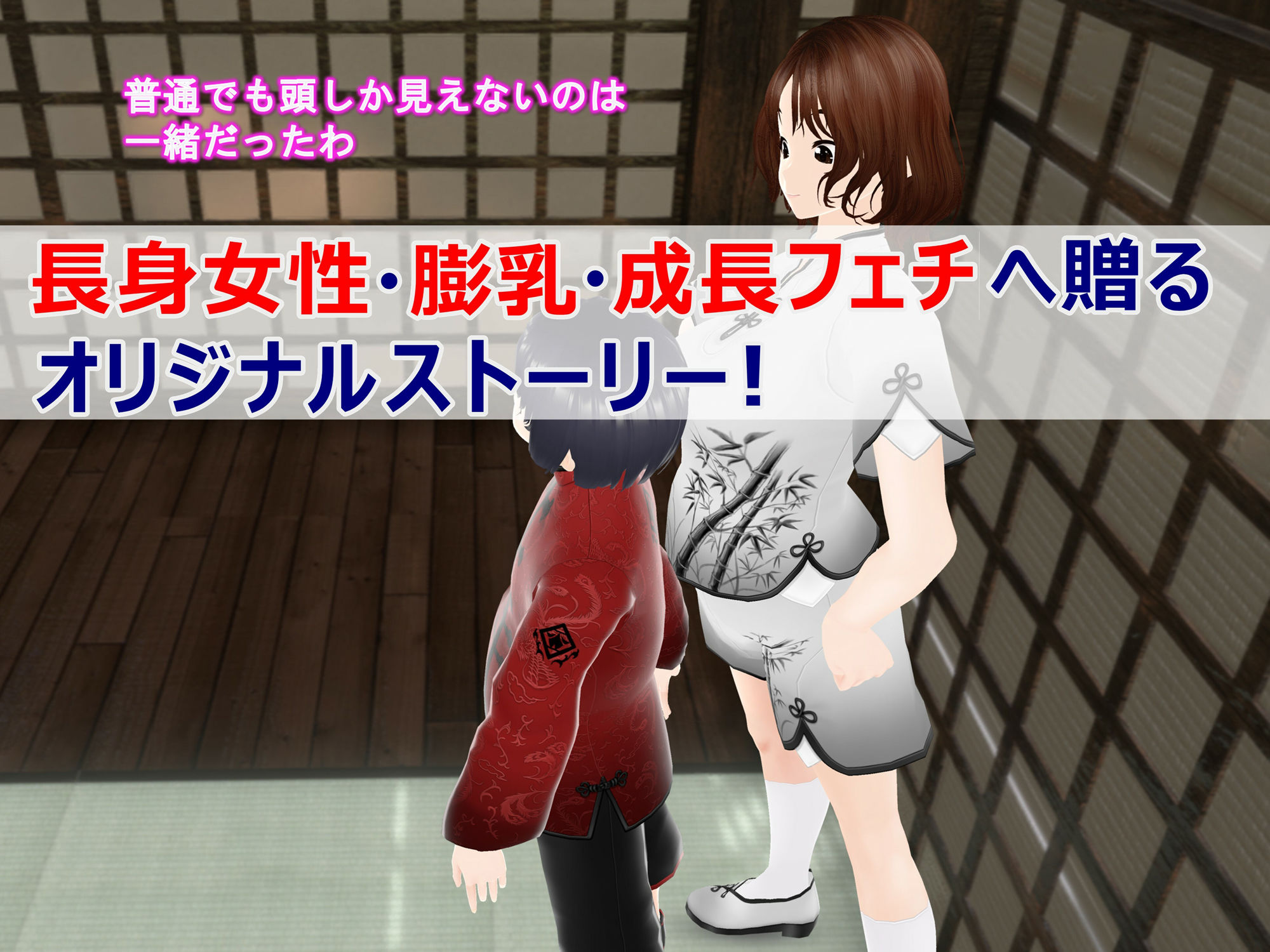 サンプル画像3:女子だけ成長 男子を追い抜く 成長音〜修行編〜(女子成長クラブ) [d_265494]