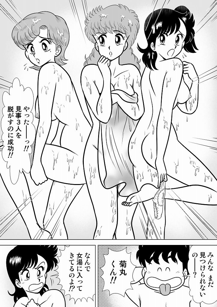 サンプル画像1:いずみちゃん敏感ハート4(ふんわか堂) [d_265502]