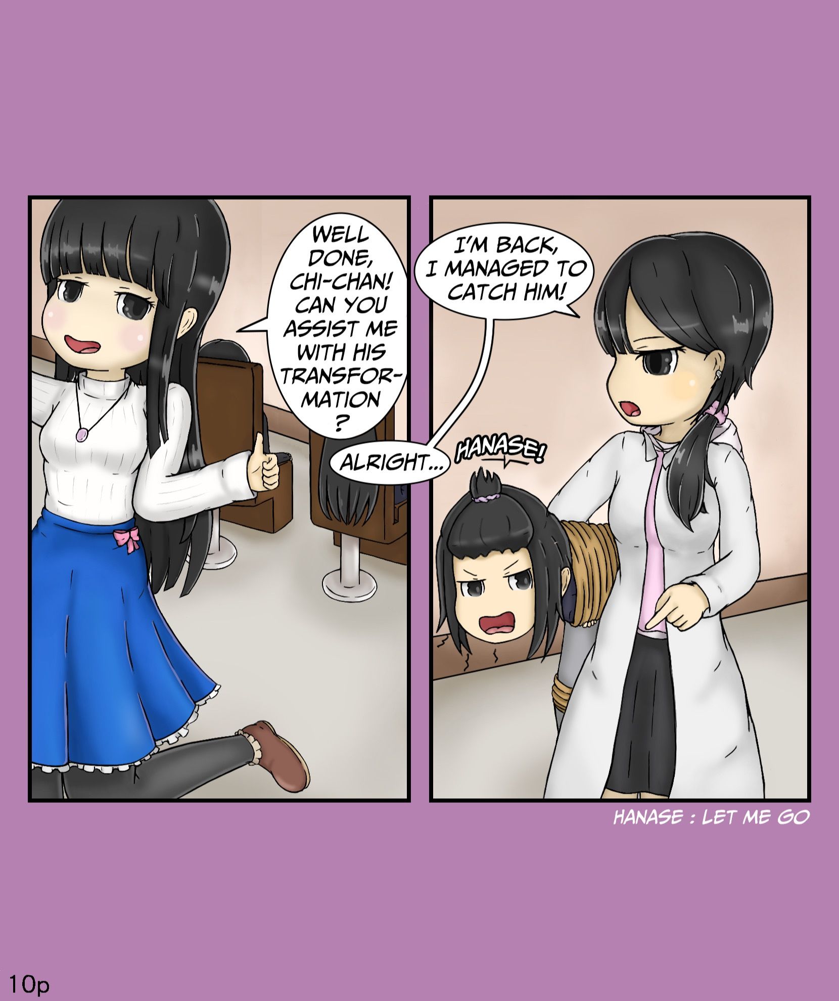 サンプル画像2:Girls world side FSG ENGver.(女性化研究会・派出所) [d_265531]