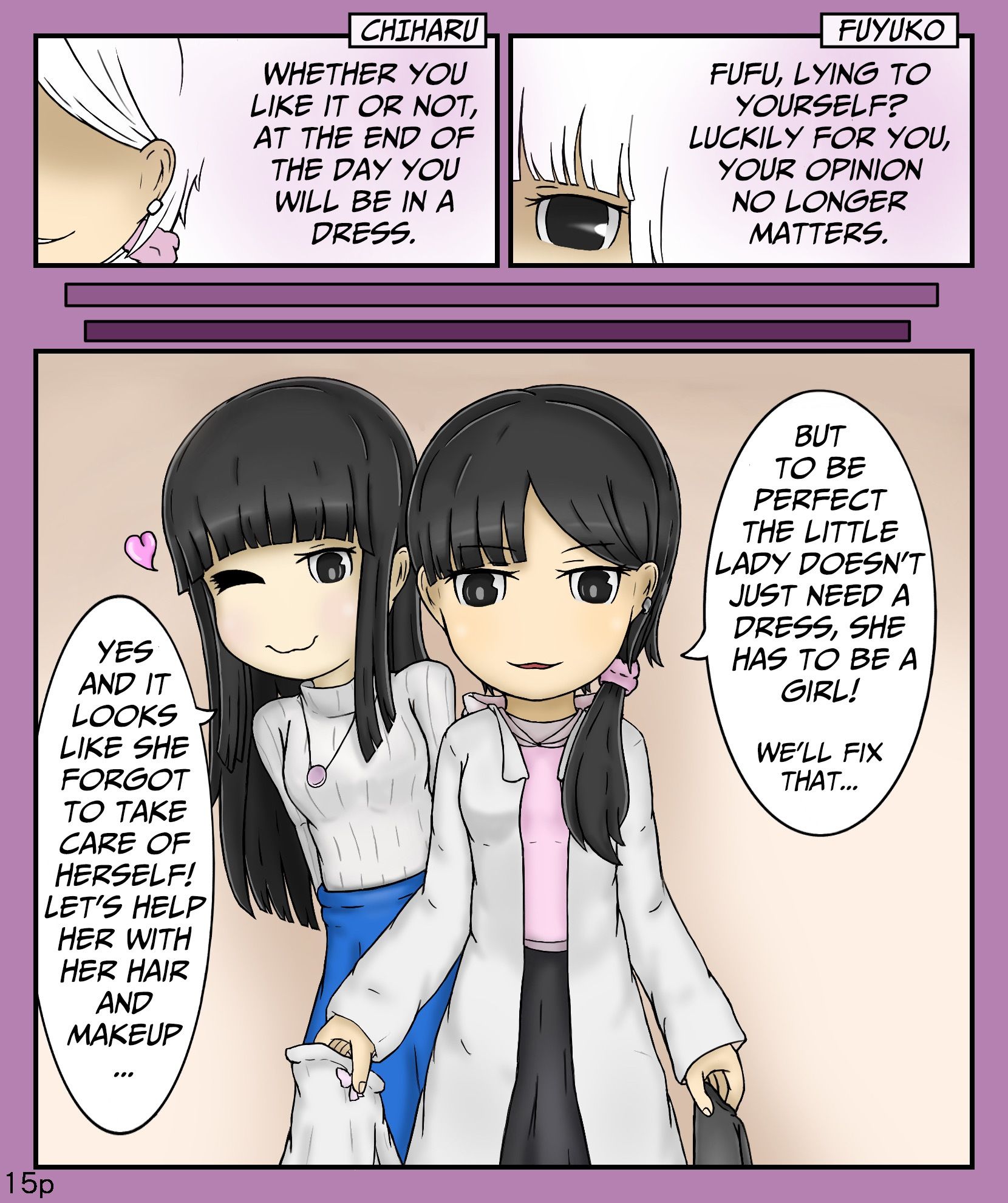 サンプル画像4:Girls world side FSG ENGver.(女性化研究会・派出所) [d_265531]