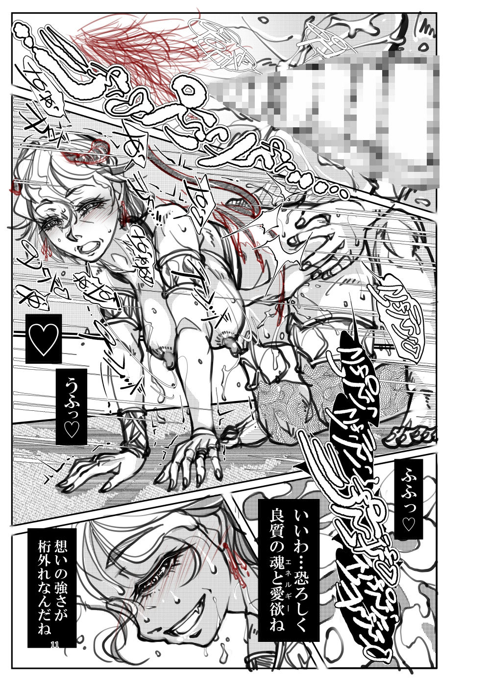 サンプル画像2:熟女サキュバス（仮）(冒険工房) [d_265593]