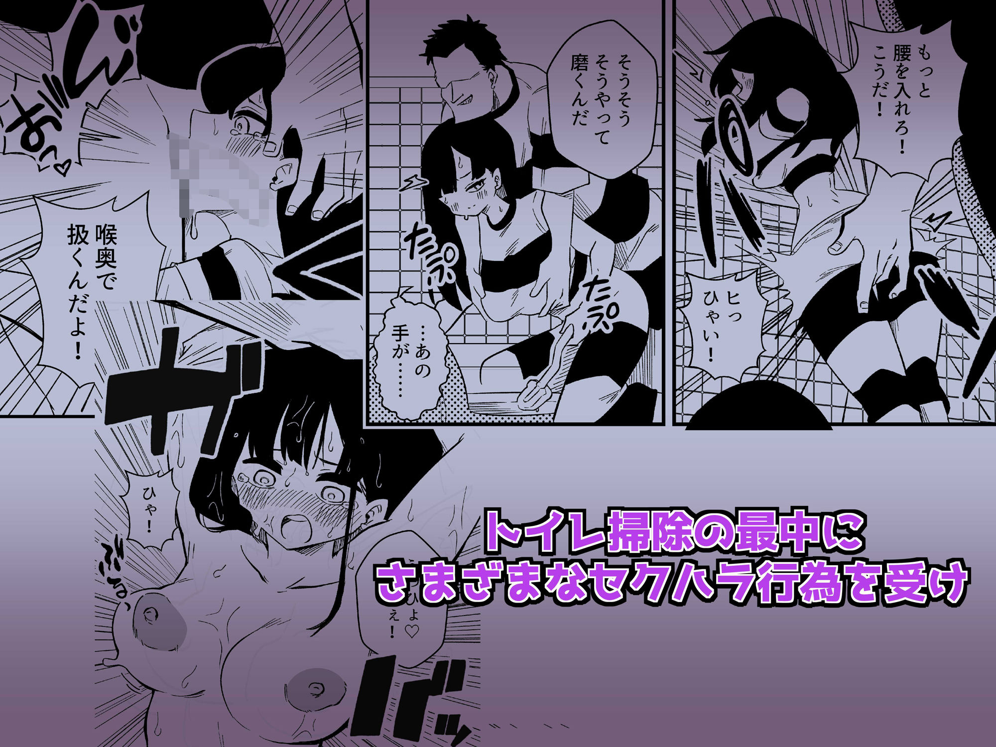 サンプル画像5:冤罪女体化刑 Case.2(ニエロ鉱山) [d_265621]