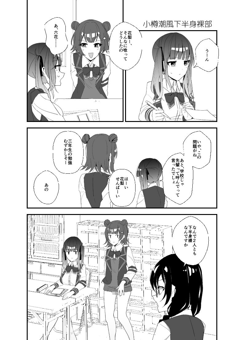 サンプル画像1:みや怪 vol.1(みやざきうさぎハウス) [d_265631]