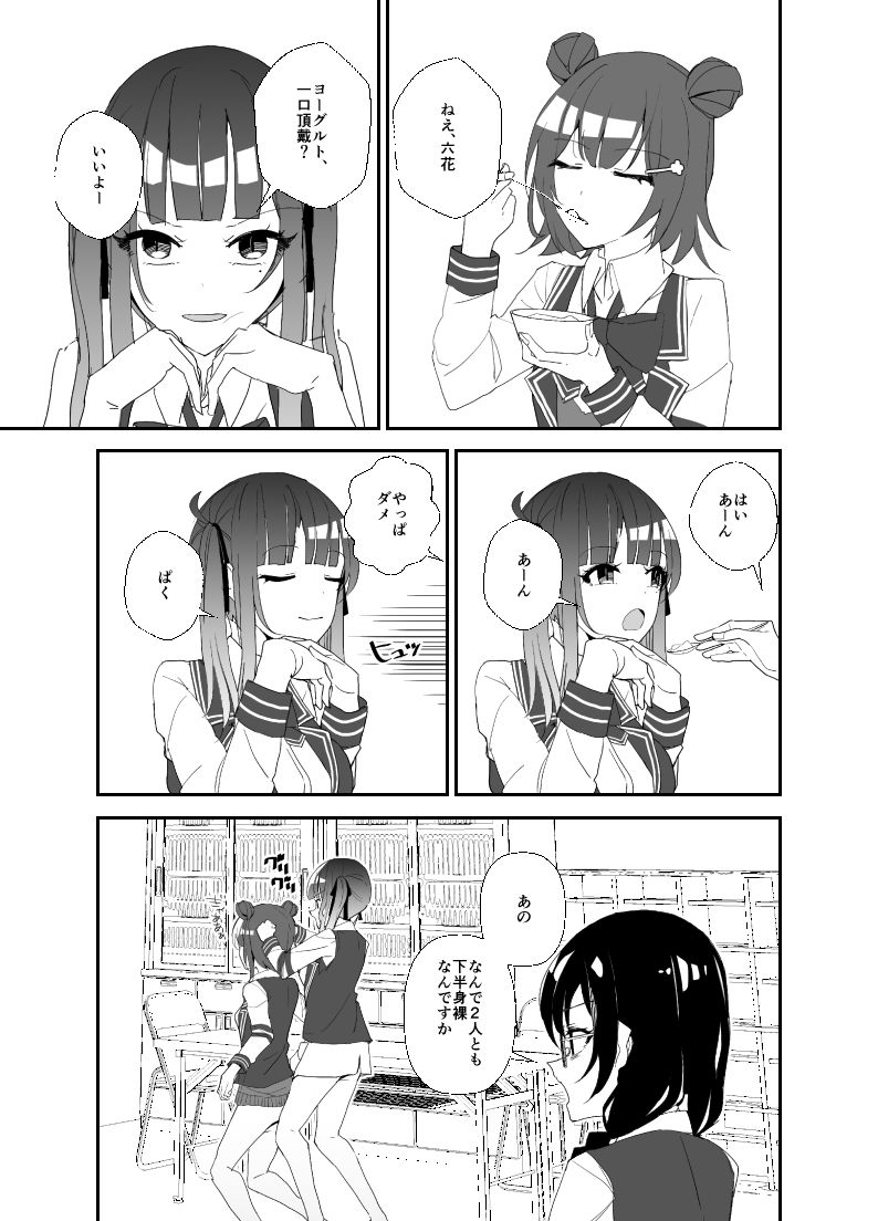 サンプル画像2:みや怪 vol.1(みやざきうさぎハウス) [d_265631]