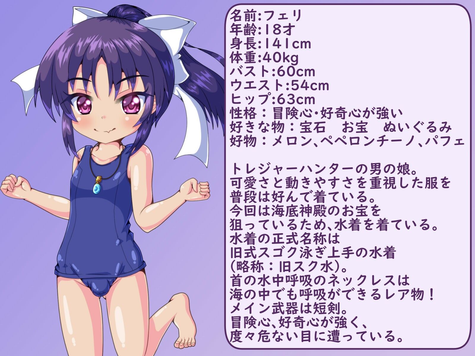 サンプル画像1:トレハン男の娘ちゃんがクラーケンに丸呑みされちゃった！？(八本木ヒルズ) [d_265660]