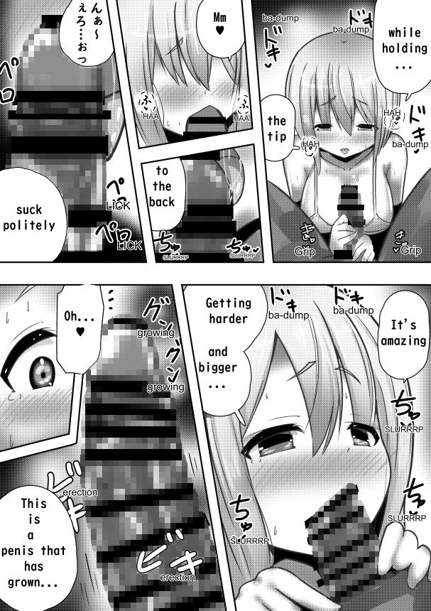 サンプル画像3:Fantasy princess and c●●●d making(めろぅ・いえろぉ) [d_265663]