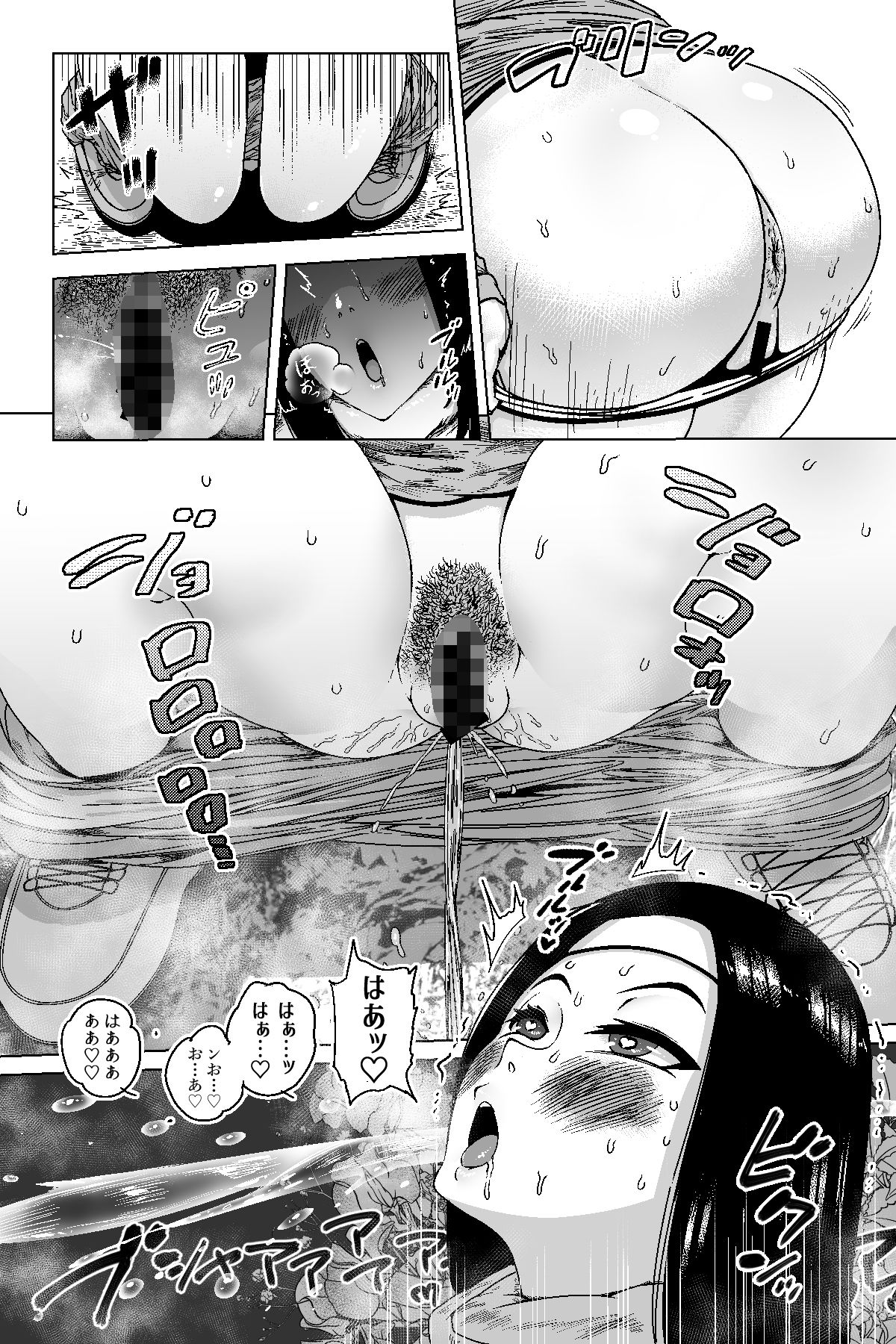 サンプル画像3:ディスカバリー EP01(狸穴飯店) [d_265664]