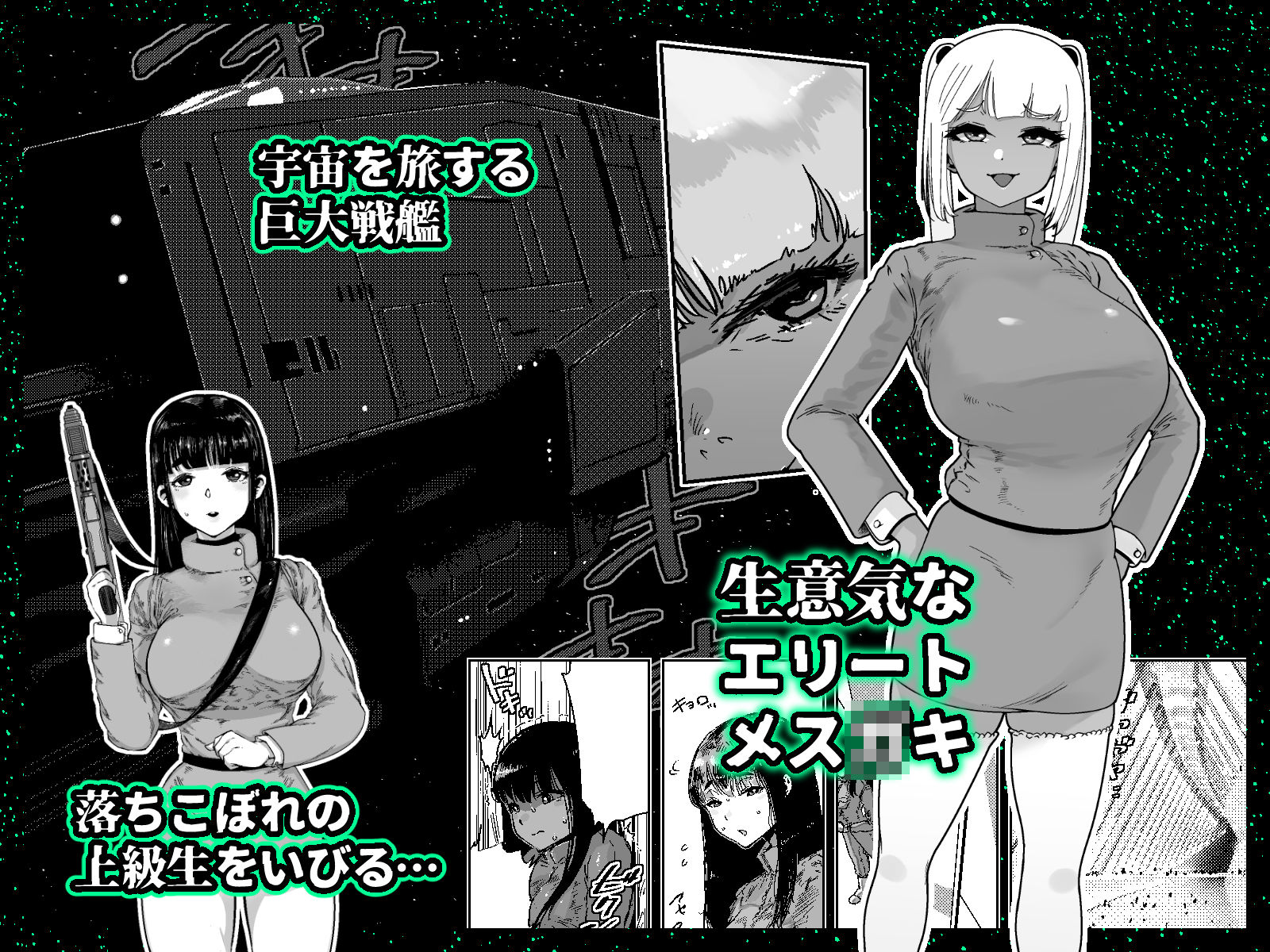 サンプル画像1:ディスカバリー EP02(狸穴飯店) [d_265666]