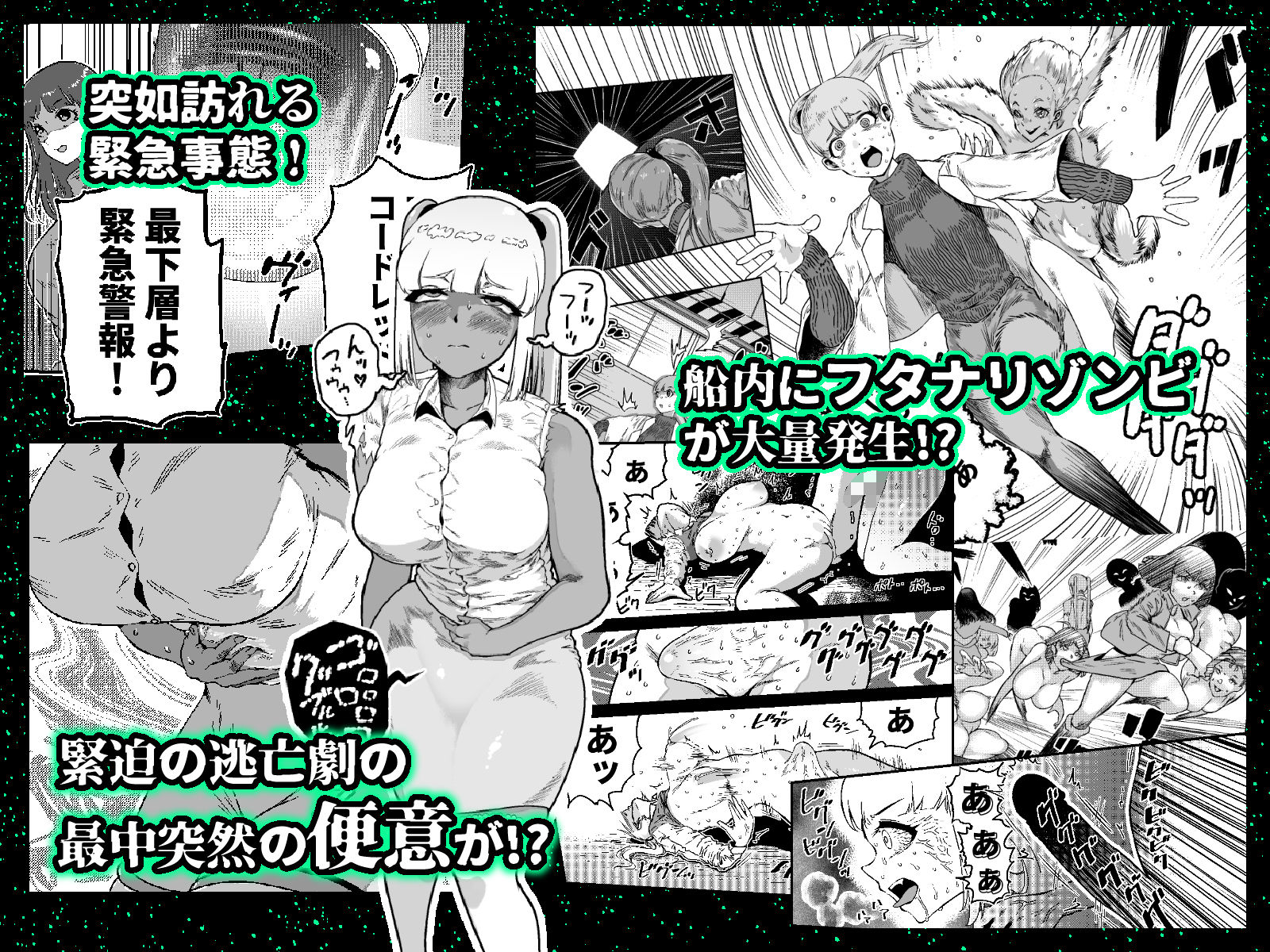 サンプル画像2:ディスカバリー EP02(狸穴飯店) [d_265666]