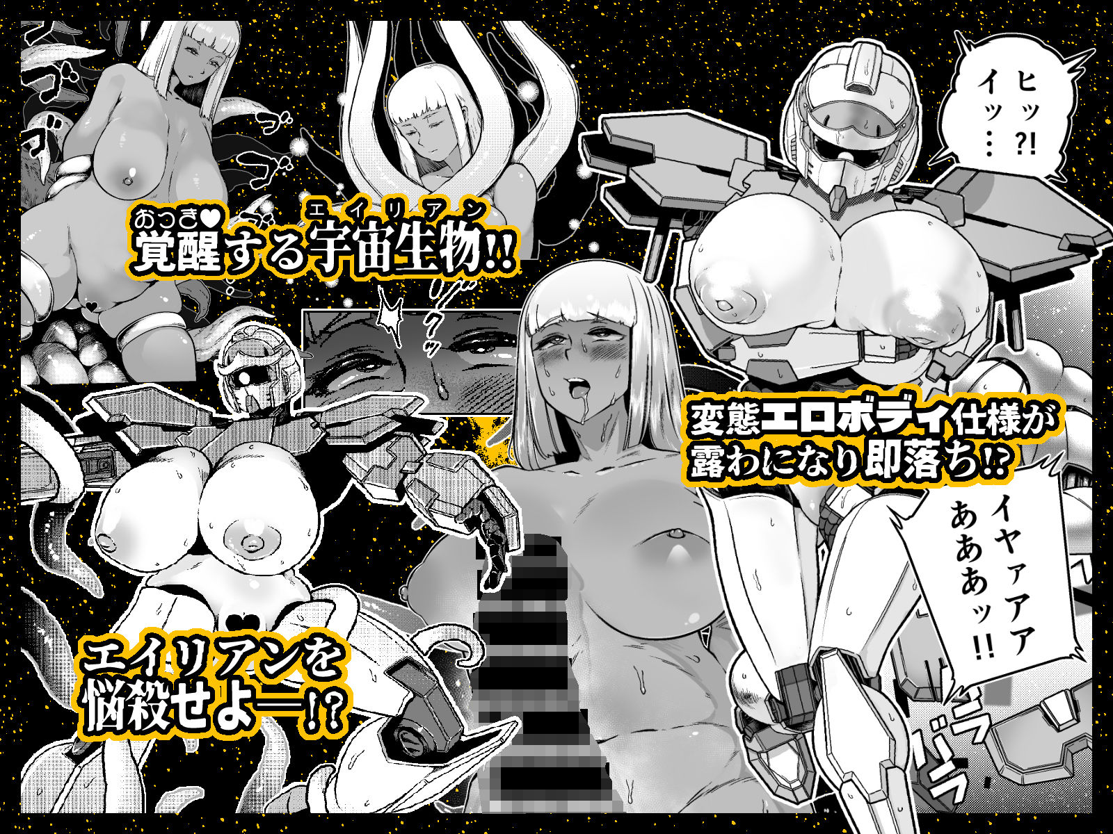 サンプル画像2:ディスカバリー EP03(狸穴飯店) [d_265668]