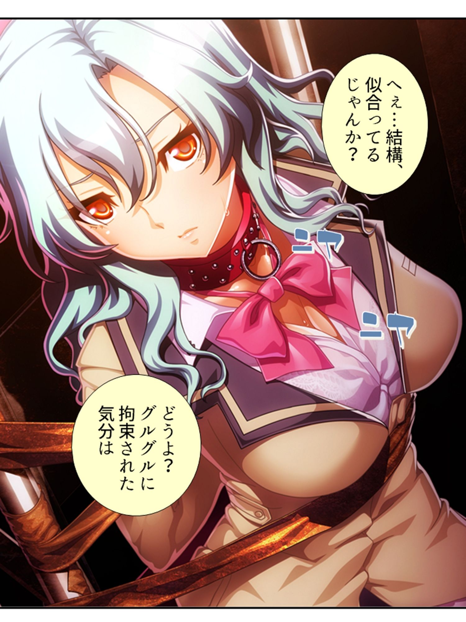 サンプル画像4:俺を虐げた女子達を屈服させ牝●●に堕とすまで 1巻(悶々堂) [d_265688]