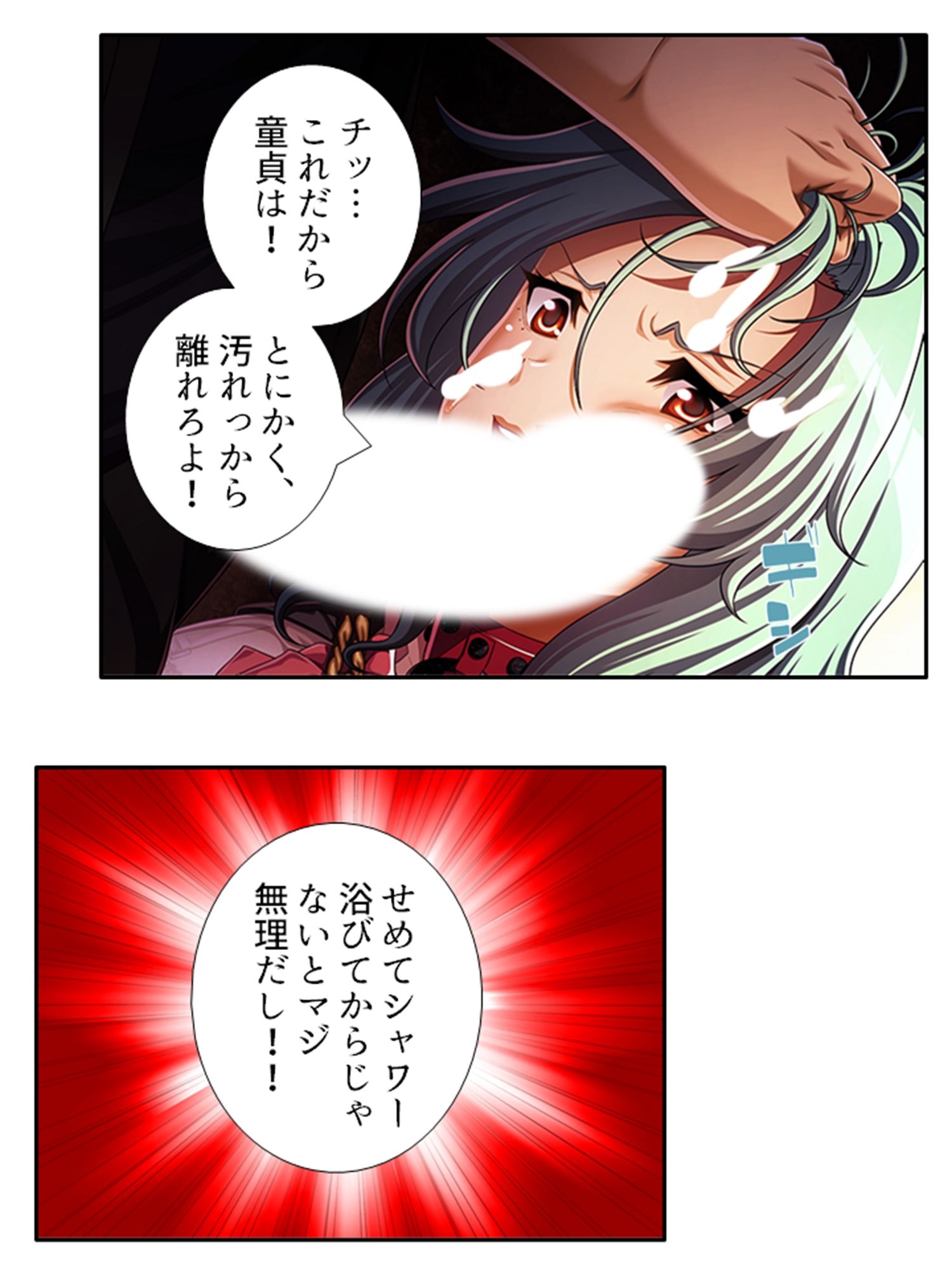 サンプル画像5:俺を虐げた女子達を屈服させ牝●●に堕とすまで 1巻(悶々堂) [d_265688]