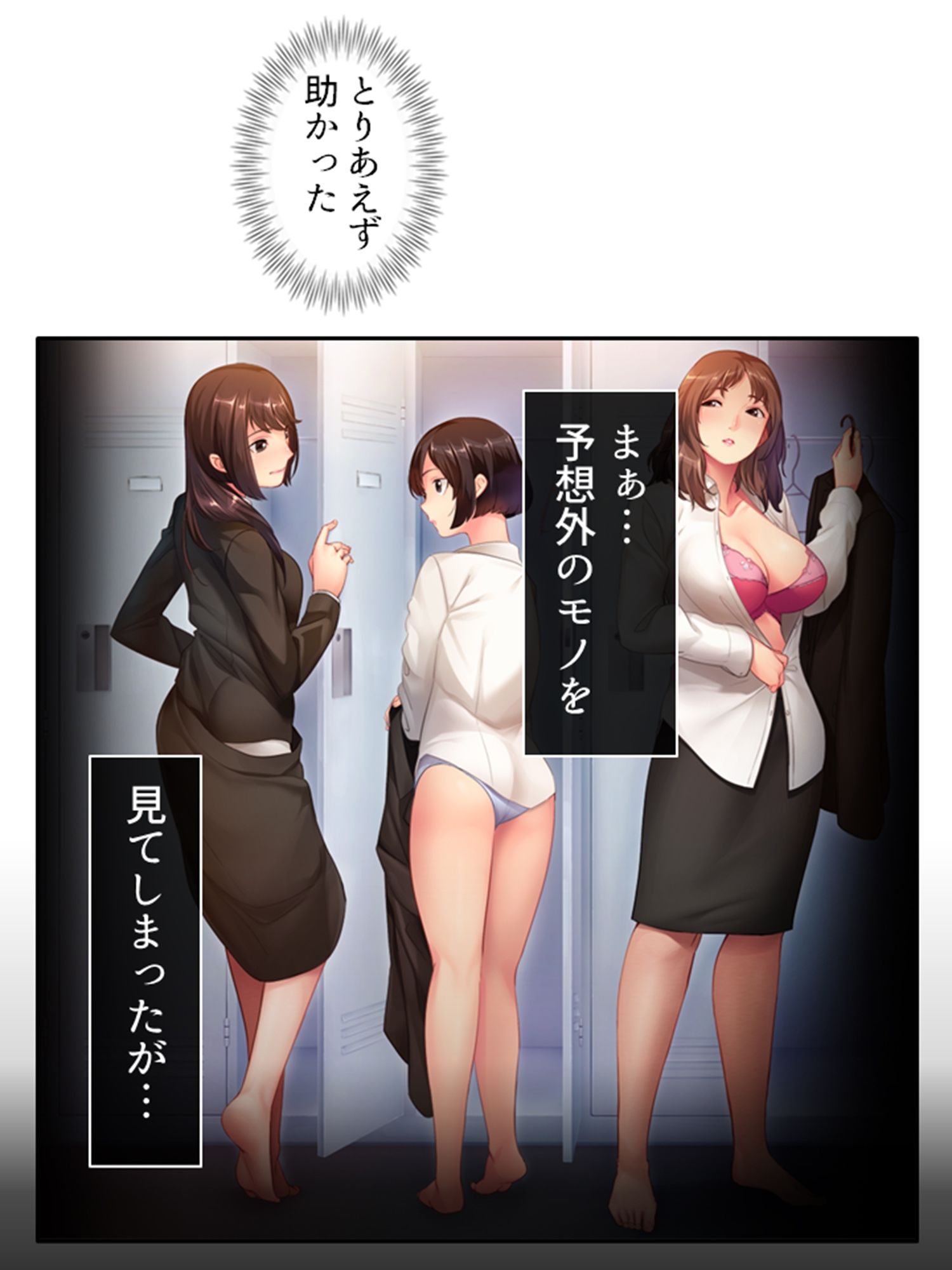 サンプル画像3:どうして俺はこんな目に！？ドSな部下のオトナの玩具 上(アロマコミック) [d_265690]