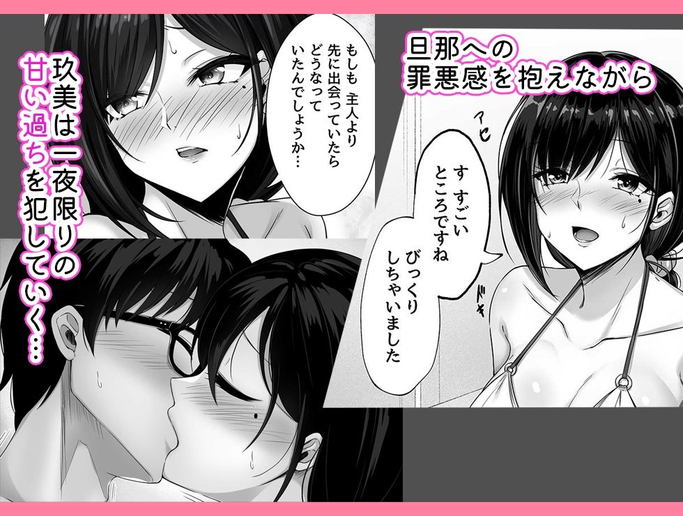 サンプル画像3:本当に浮気をするのはこういう妻（おんな）(7連鎖) [d_265709]