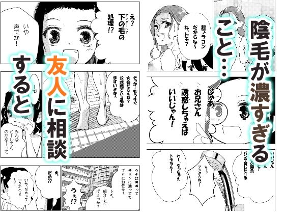 サンプル画像2:大好きなお兄ちゃんに陰毛の処理をしてもらう妹(ロックヴィレッジ) [d_265717]