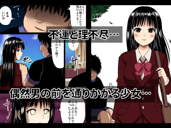 サンプル画像2:触れたら絶対服従(七緒ゆず) [d_265722]