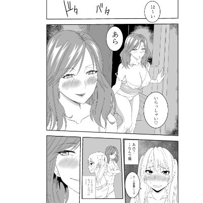 サンプル画像1:乳首敏感な男の娘叢雨柚芽の快楽備忘録1(でらもん) [d_265729]