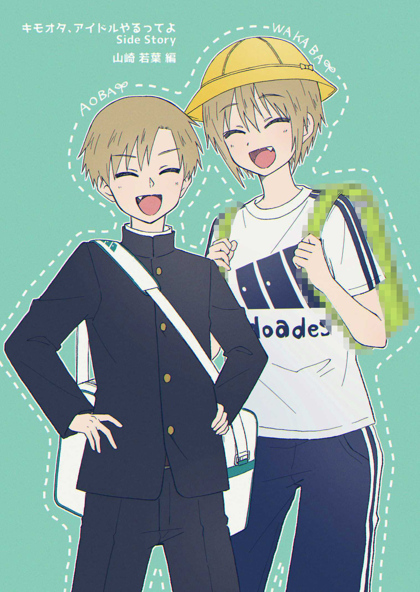 サンプル画像3:キモオタ、アイドルやるってよ（7）(一色いたる) [d_265730]