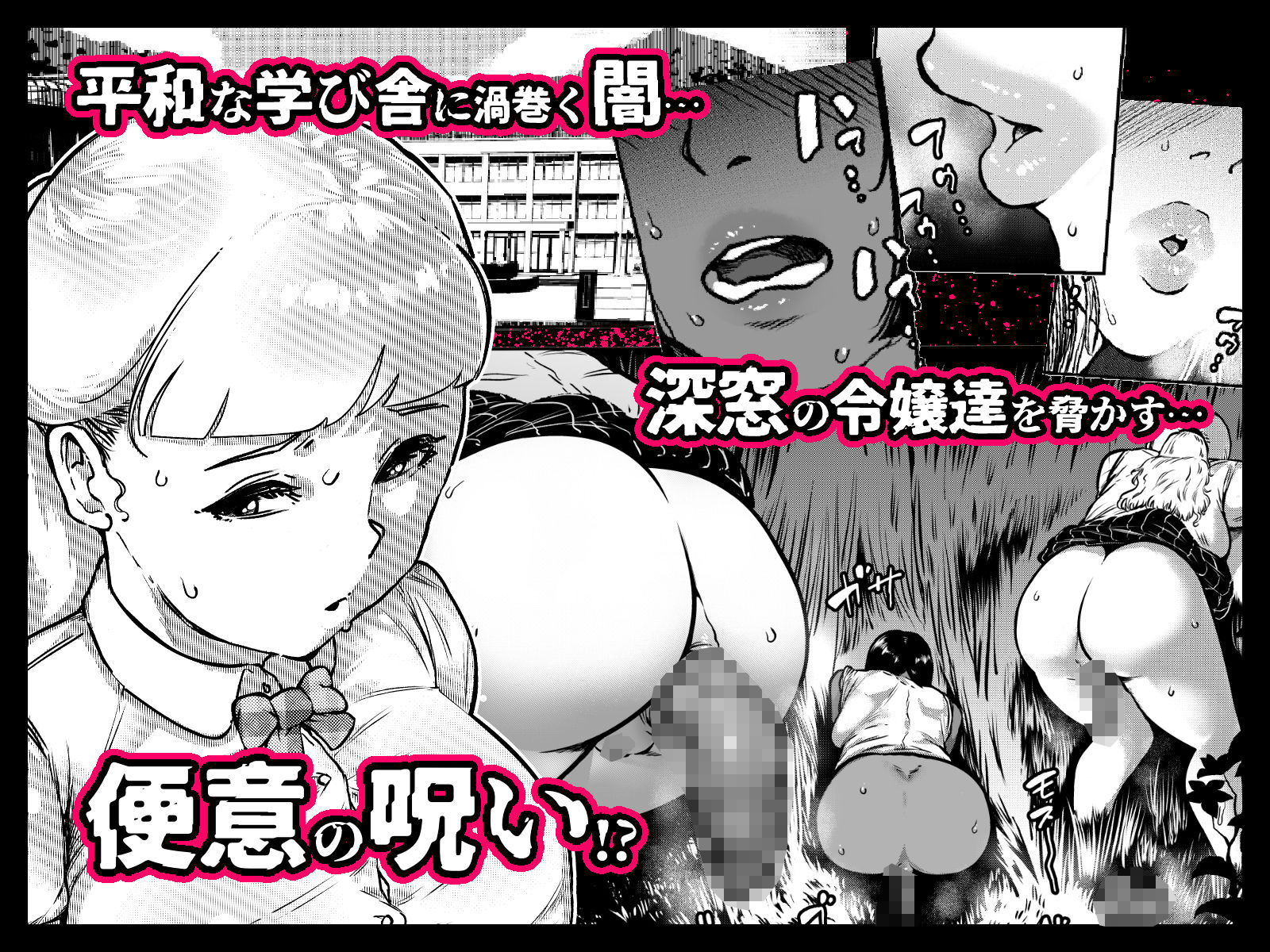 サンプル画像1:玉髄I(狸穴飯店) [d_265763]