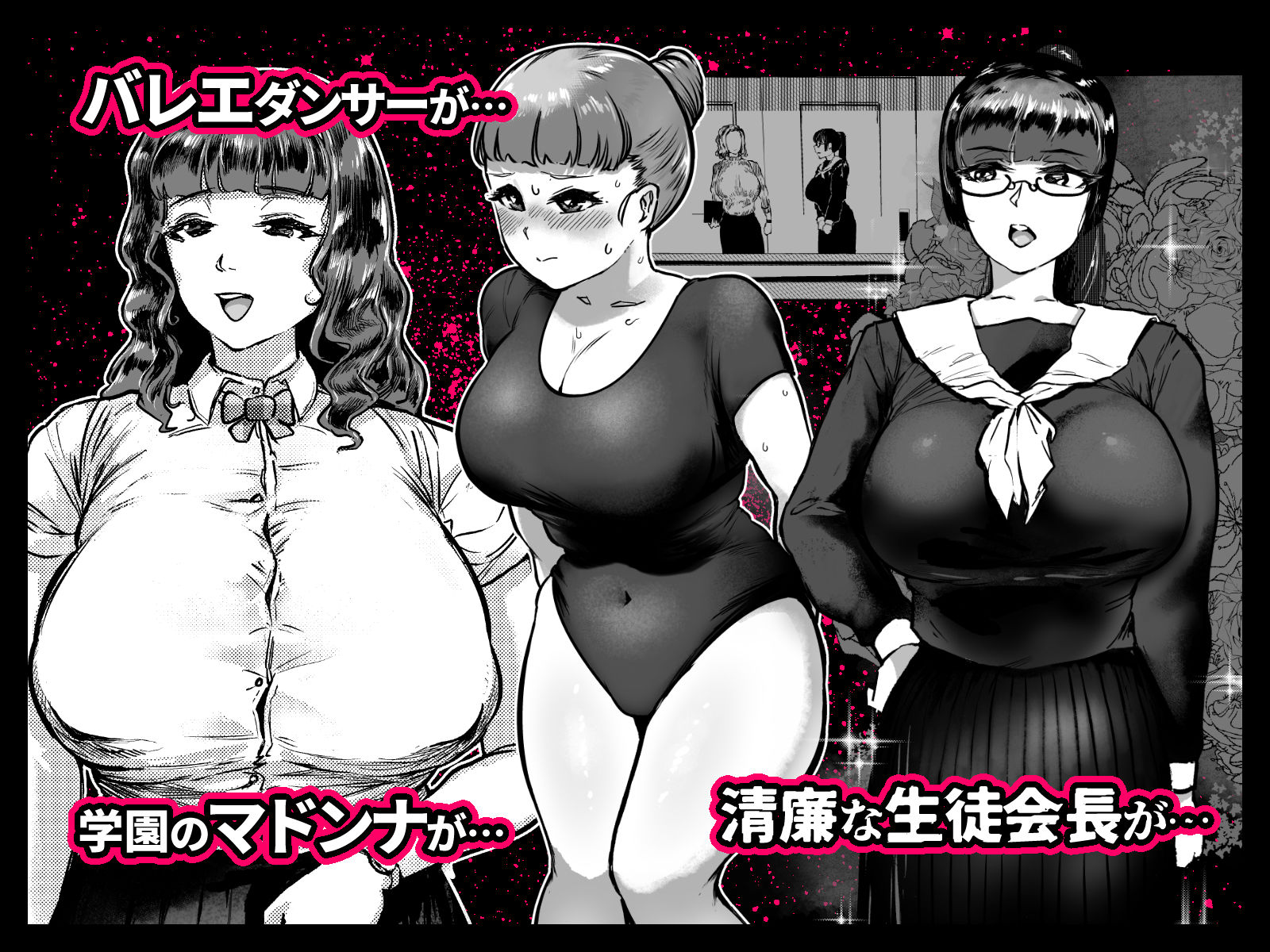 サンプル画像2:玉髄I(狸穴飯店) [d_265763]