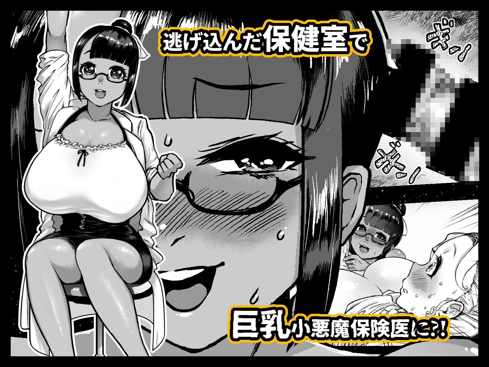 サンプル画像2:玉髄II(狸穴飯店) [d_265764]