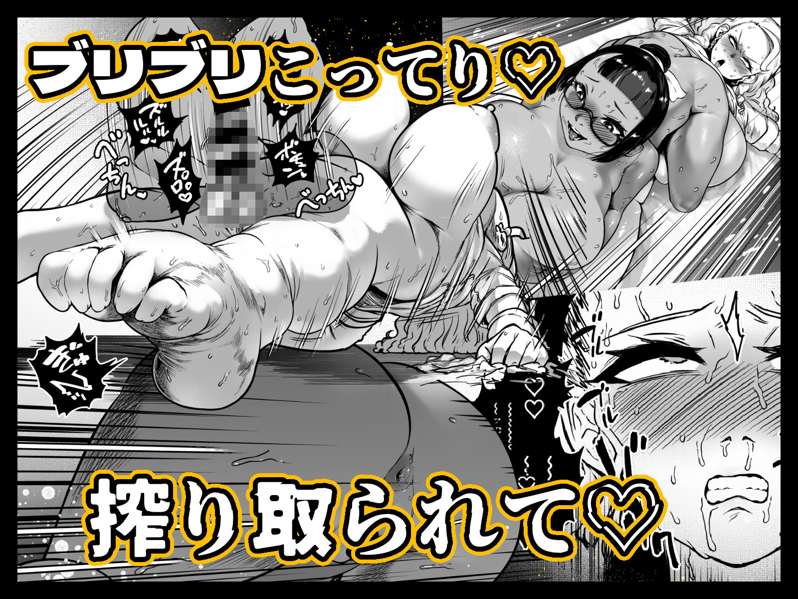 サンプル画像3:玉髄II(狸穴飯店) [d_265764]