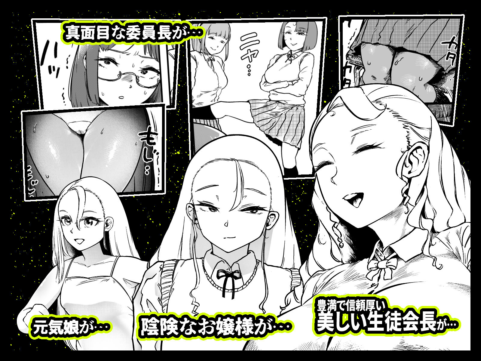 サンプル画像2:玉髄IV(狸穴飯店) [d_265767]