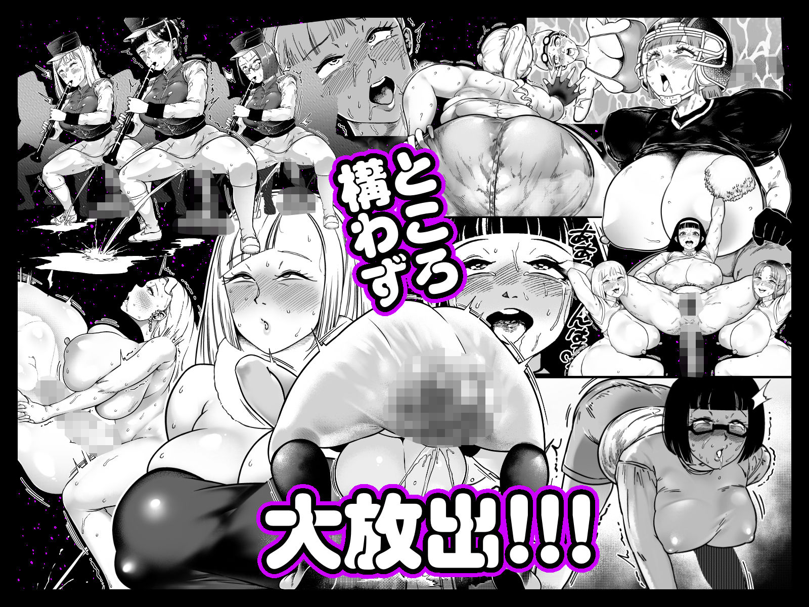 サンプル画像3:玉髄V(狸穴飯店) [d_265768]