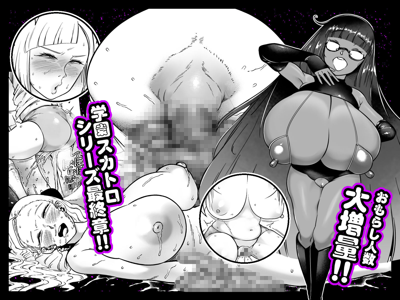 サンプル画像4:玉髄V(狸穴飯店) [d_265768]