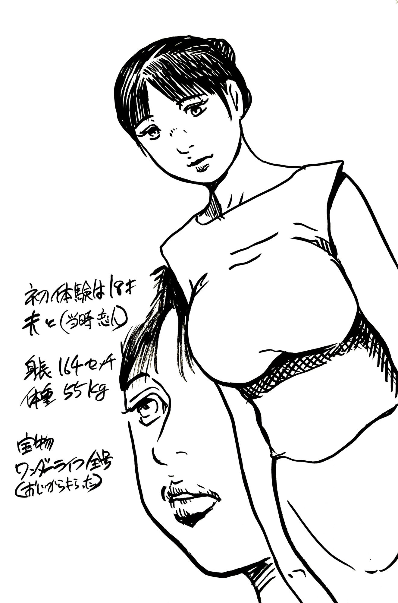 サンプル画像1:開眼する人妻(N-zumi-ha) [d_265769]