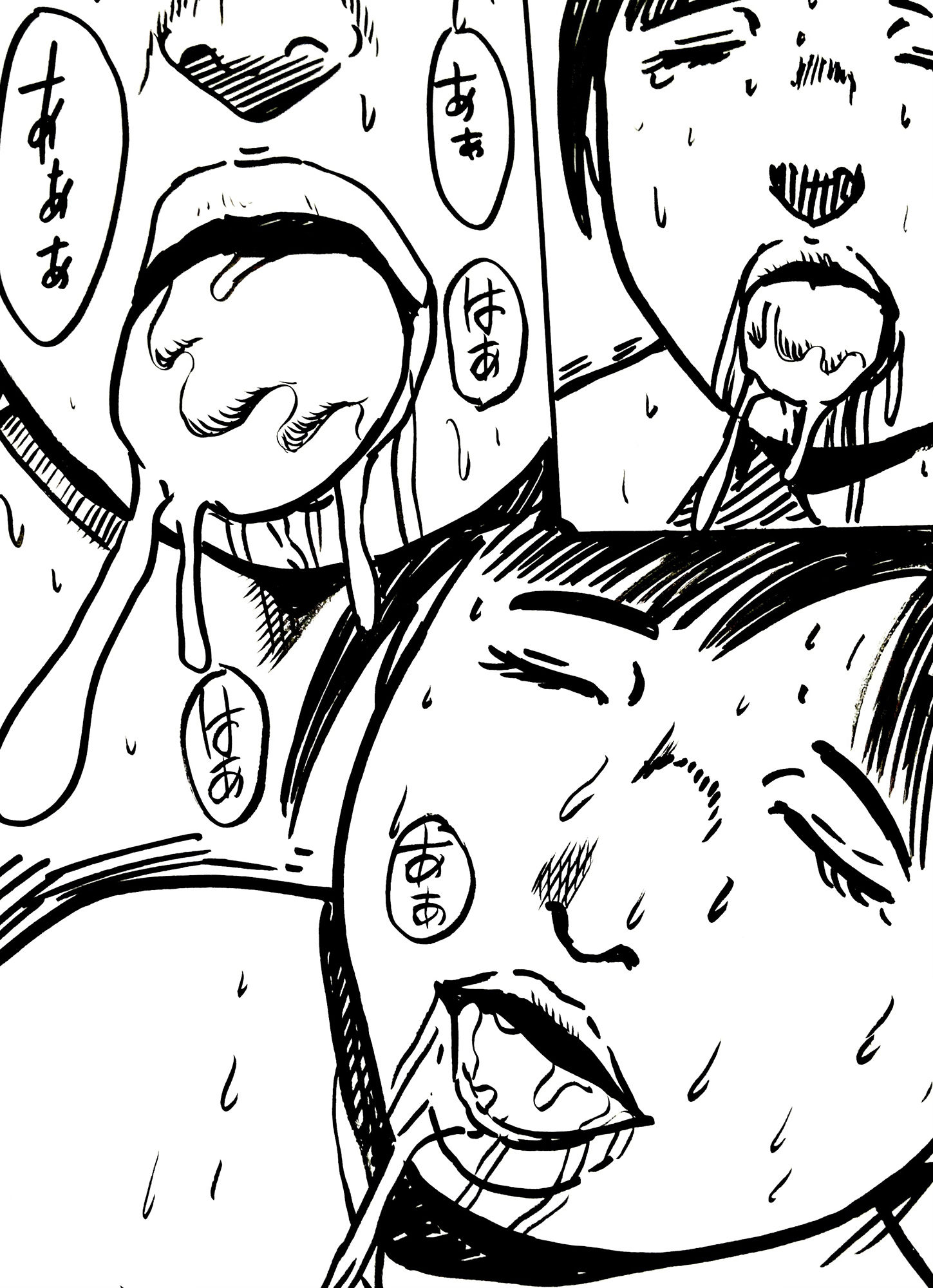 サンプル画像6:開眼する人妻(N-zumi-ha) [d_265769]