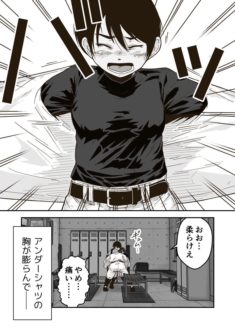 サンプル画像3:ひみつの野球部室(ギャラリークラフト) [d_265785]