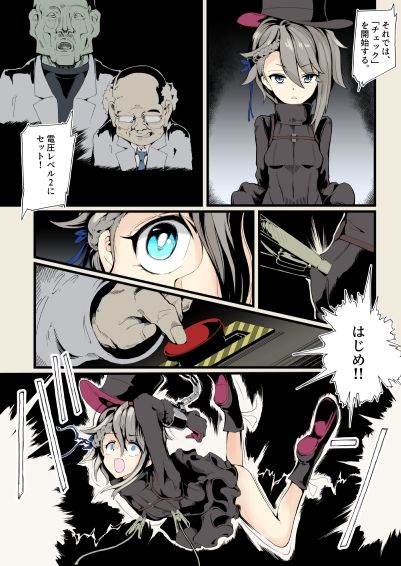 サンプル画像1:諜報員Aの記録(伊奈九なるR) [d_265810]